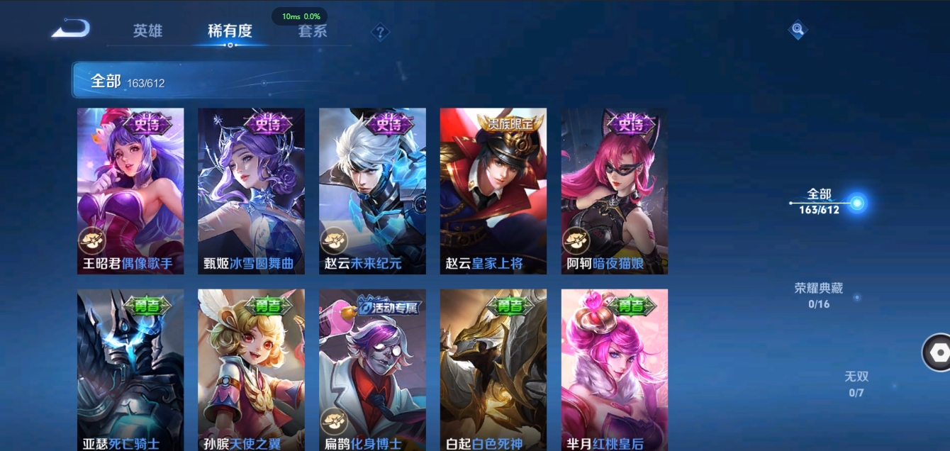 HYCMW339628火影忍者账号详情图6 HYCMW339628火影忍者账号详情图6