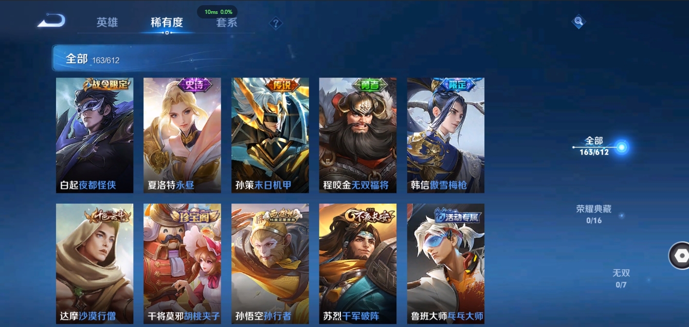 HYCMW339628火影忍者账号详情图16 HYCMW339628火影忍者账号详情图16