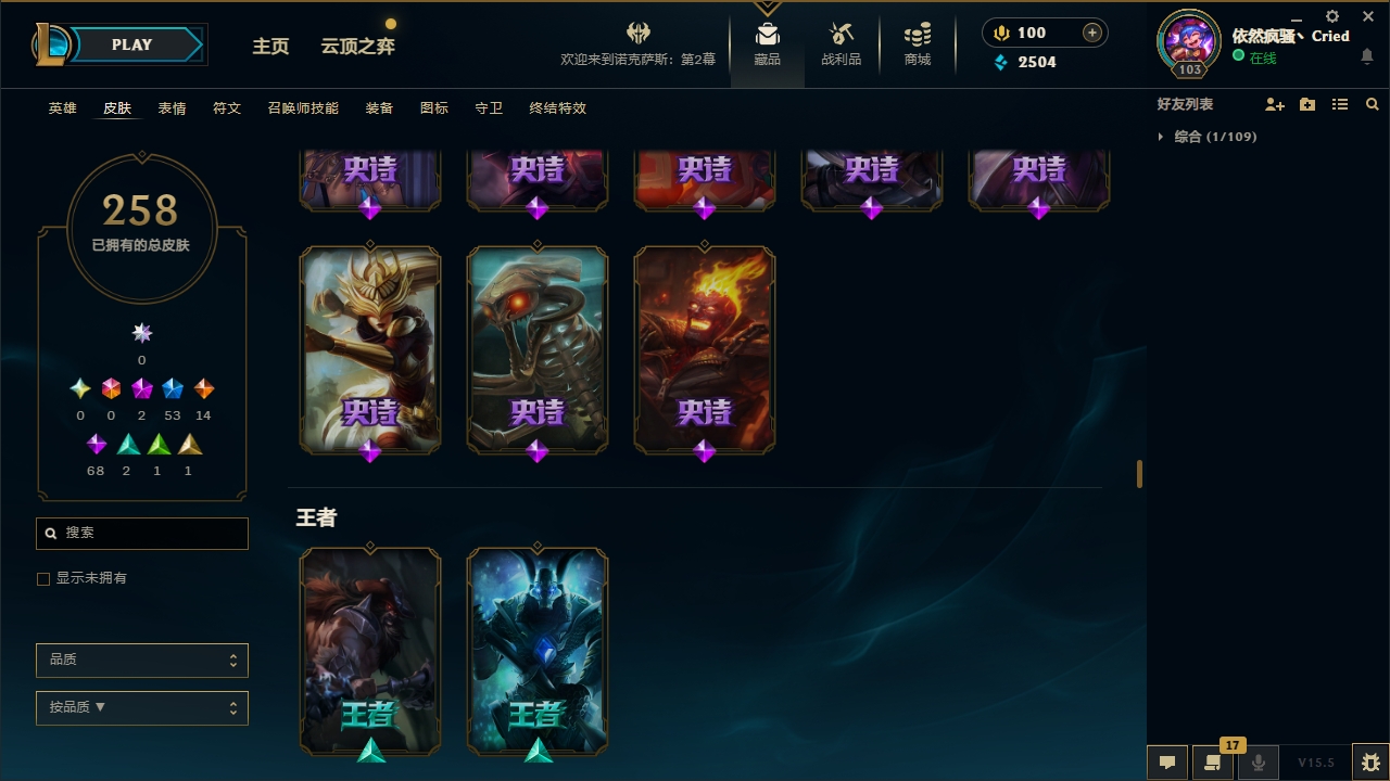 LOLCMW321133英雄联盟账号详情图19 LOLCMW321133英雄联盟账号详情图19