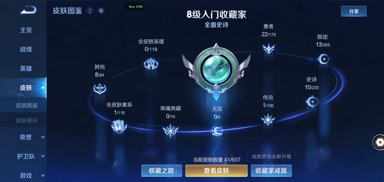 HYCMW339629火影忍者账号详情图16 HYCMW339629火影忍者账号详情图16