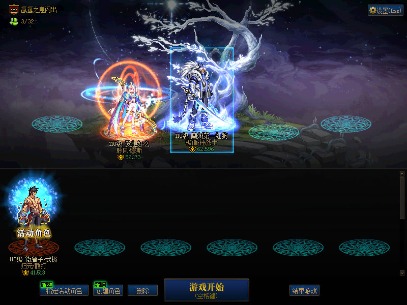 LOLCMW321140英雄联盟账号详情图64 LOLCMW321140英雄联盟账号详情图64