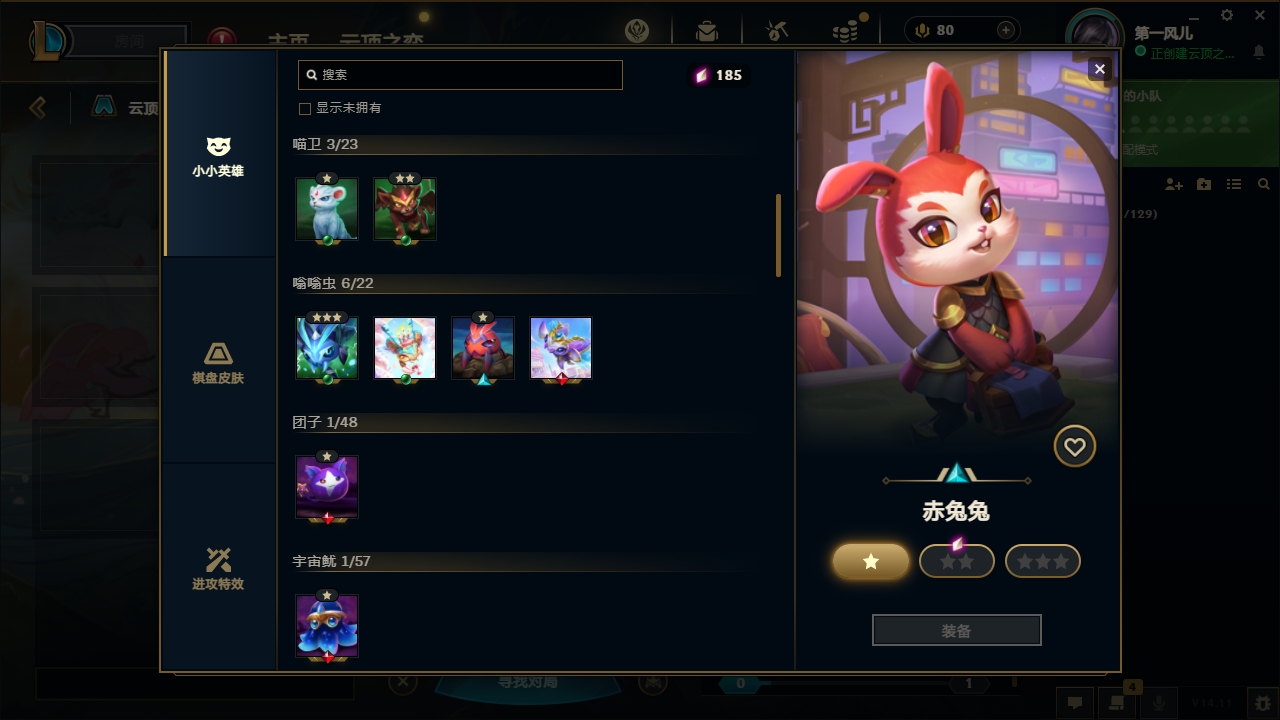 LOLCMW321151英雄联盟账号详情图65 LOLCMW321151英雄联盟账号详情图65