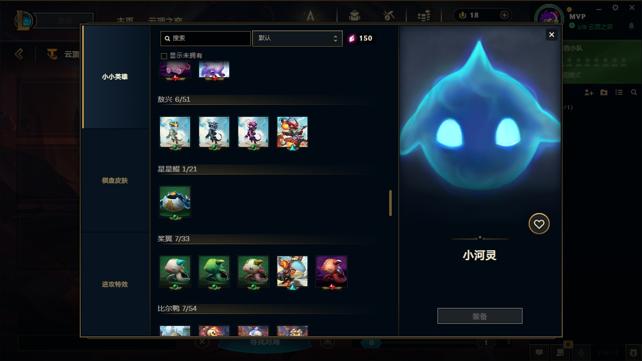 LOLCMW321142英雄联盟账号详情图72 LOLCMW321142英雄联盟账号详情图72