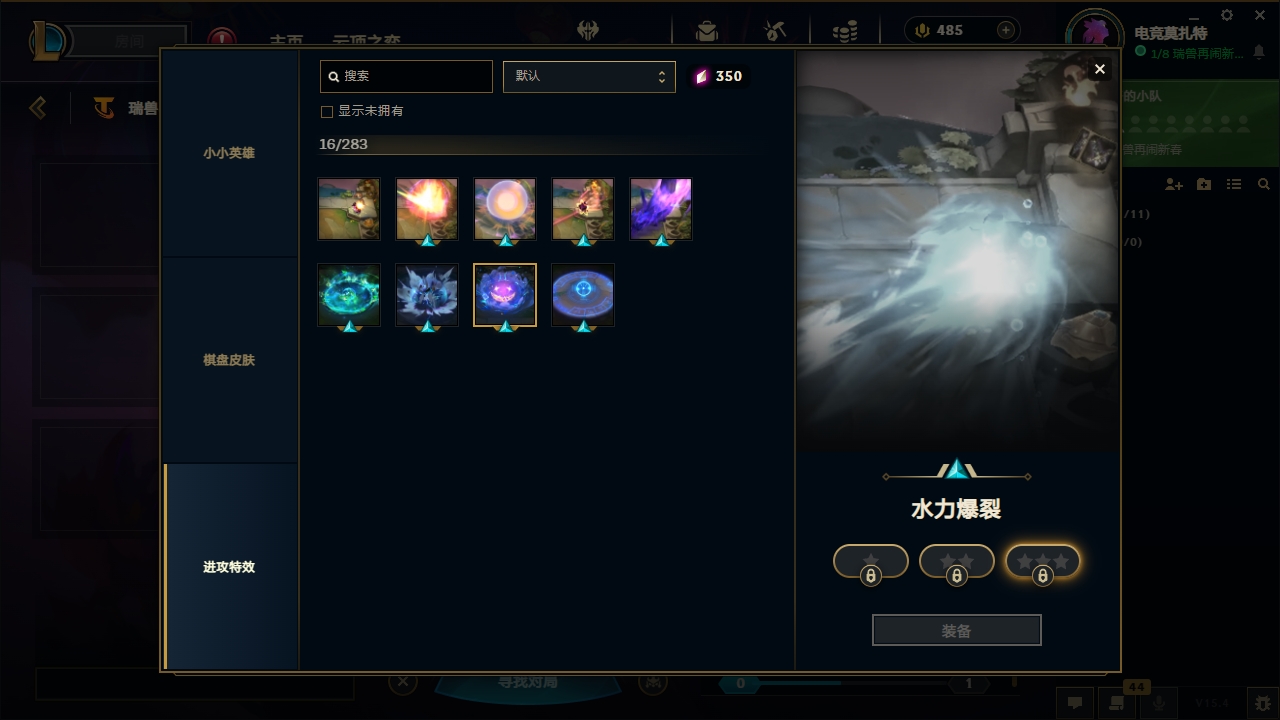 LOLCMW321135英雄联盟账号详情图92 LOLCMW321135英雄联盟账号详情图92