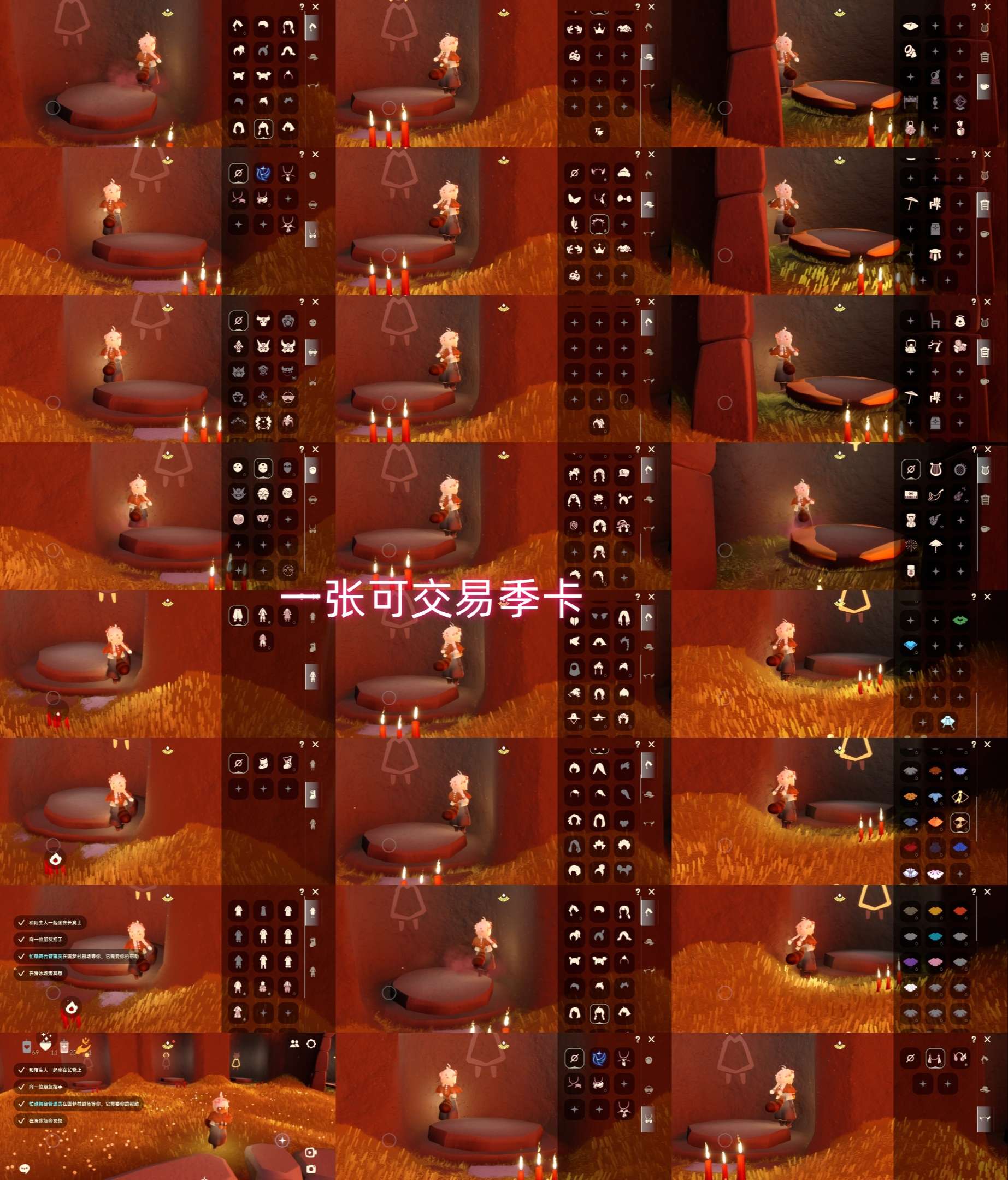 光遇账号oppo渠道服HM1028 一张可交易季卡 ✅渠道: oppo ✅完成地图: 青鸟季毕业 ✅季节已毕业: 晨岛雨林