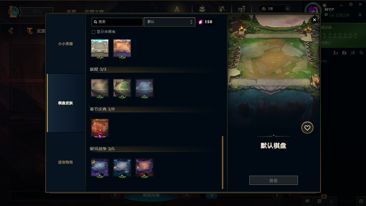 LOLCMW321142英雄联盟账号详情图81 LOLCMW321142英雄联盟账号详情图81