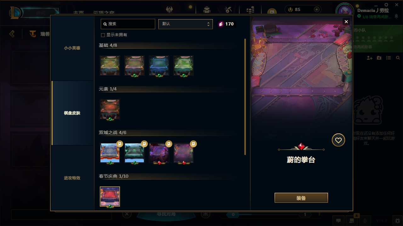 LOLCMW321137英雄联盟账号详情图65 LOLCMW321137英雄联盟账号详情图65