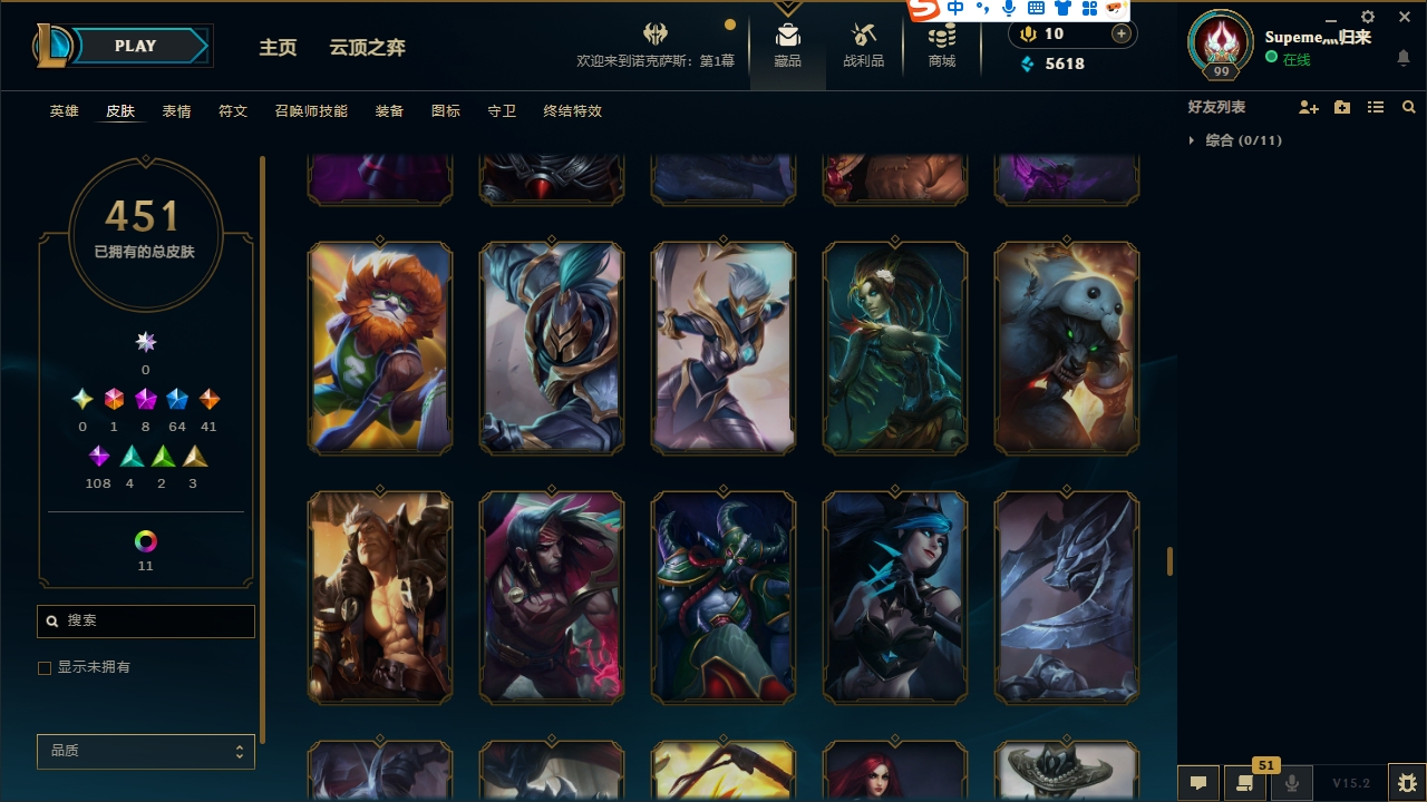 LOLCMW321136英雄联盟账号详情图35 LOLCMW321136英雄联盟账号详情图35