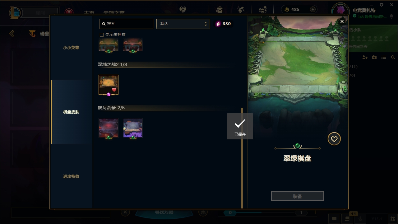 LOLCMW321135英雄联盟账号详情图91 LOLCMW321135英雄联盟账号详情图91