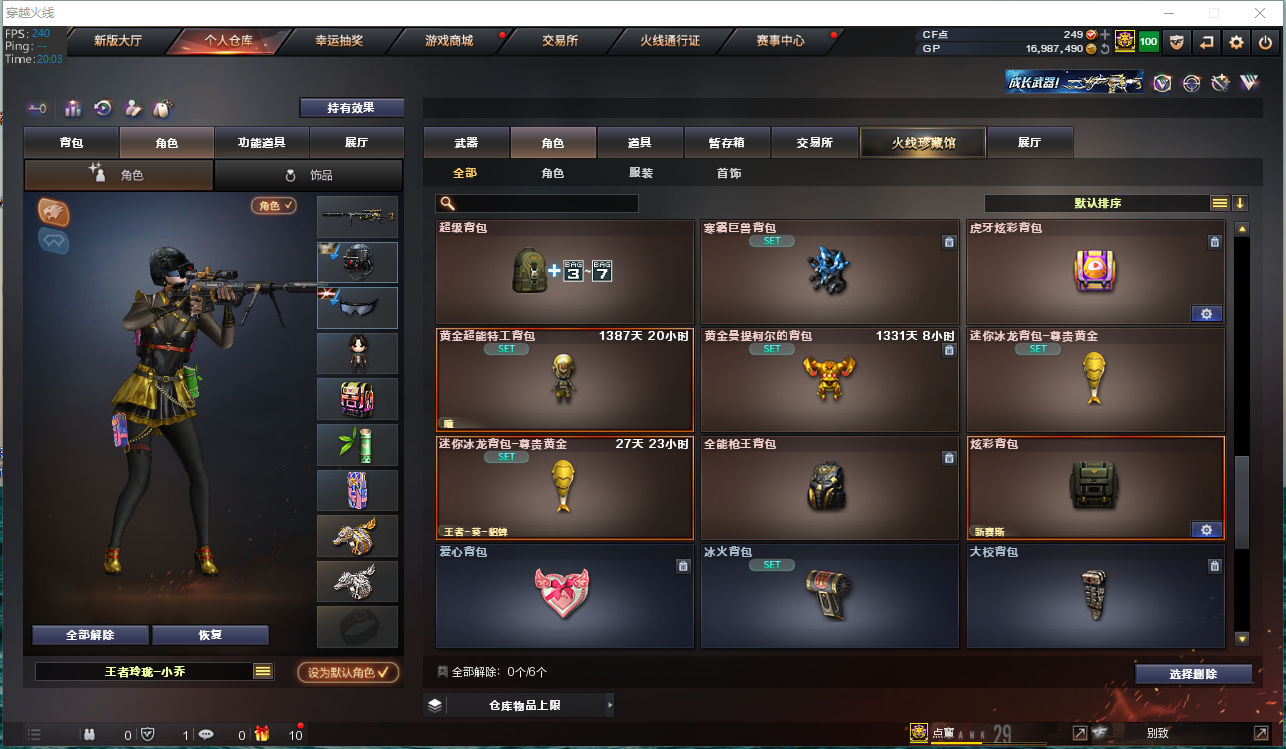 LOLCMW321138英雄联盟账号详情图79 LOLCMW321138英雄联盟账号详情图79