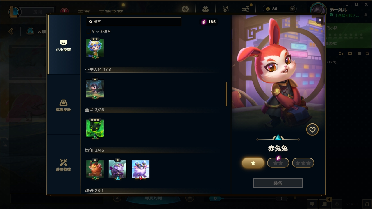 LOLCMW321151英雄联盟账号详情图66 LOLCMW321151英雄联盟账号详情图66