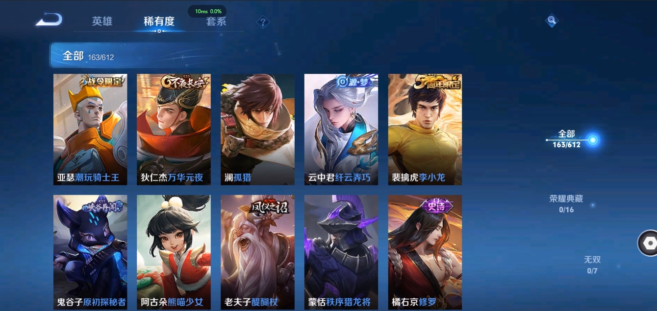 HYCMW339628火影忍者账号详情图14 HYCMW339628火影忍者账号详情图14