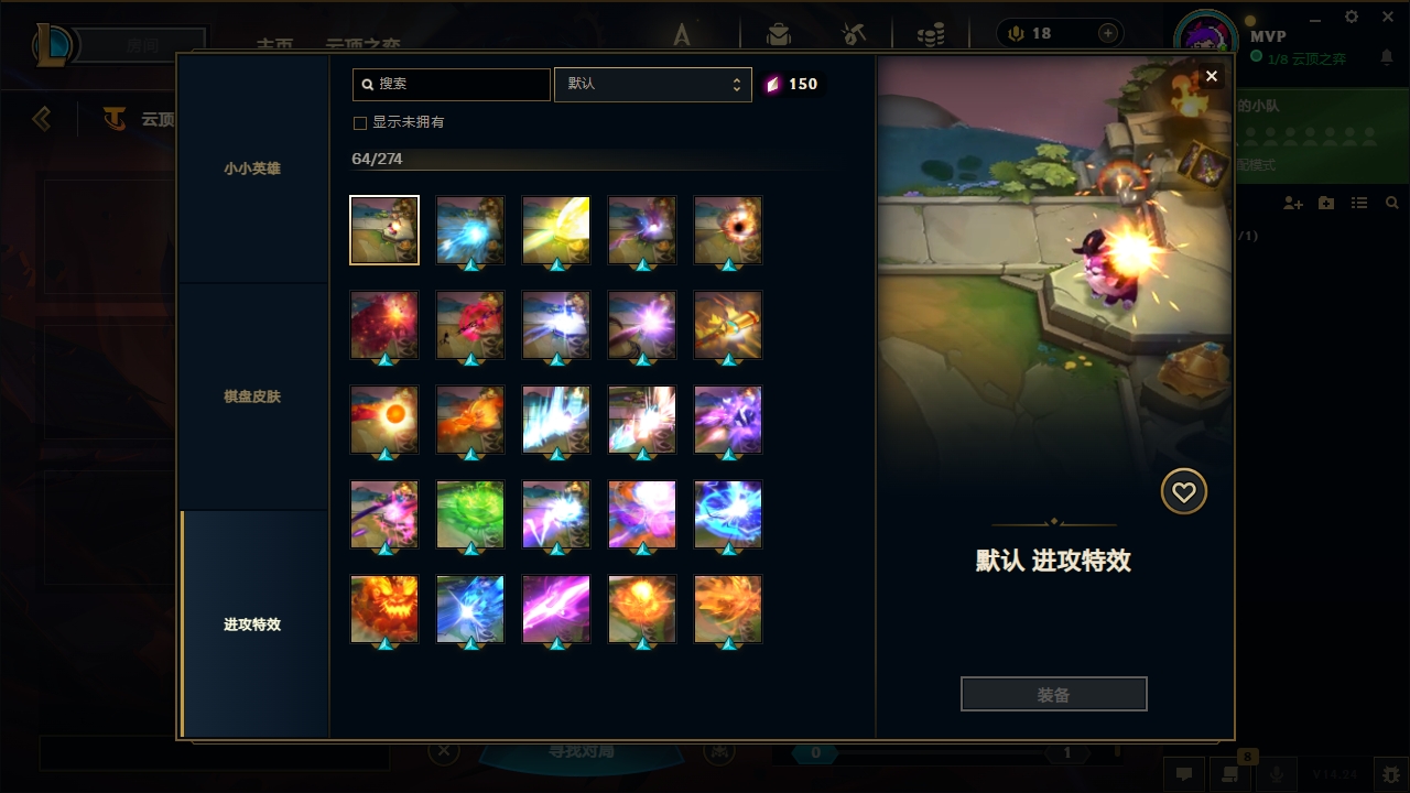 LOLCMW321142英雄联盟账号详情图82 LOLCMW321142英雄联盟账号详情图82