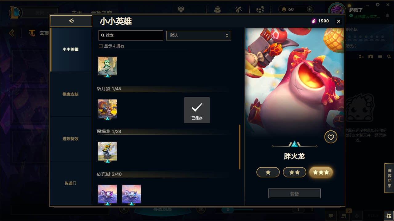 LOLCMW321132英雄联盟账号详情图20 LOLCMW321132英雄联盟账号详情图20