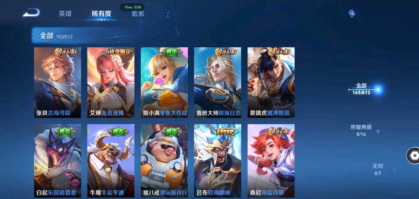 HYCMW339628火影忍者账号详情图19 HYCMW339628火影忍者账号详情图19