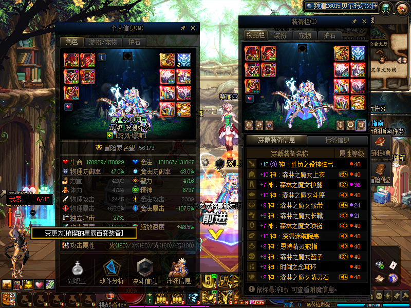 LOLCMW321140英雄联盟账号详情图76 LOLCMW321140英雄联盟账号详情图76