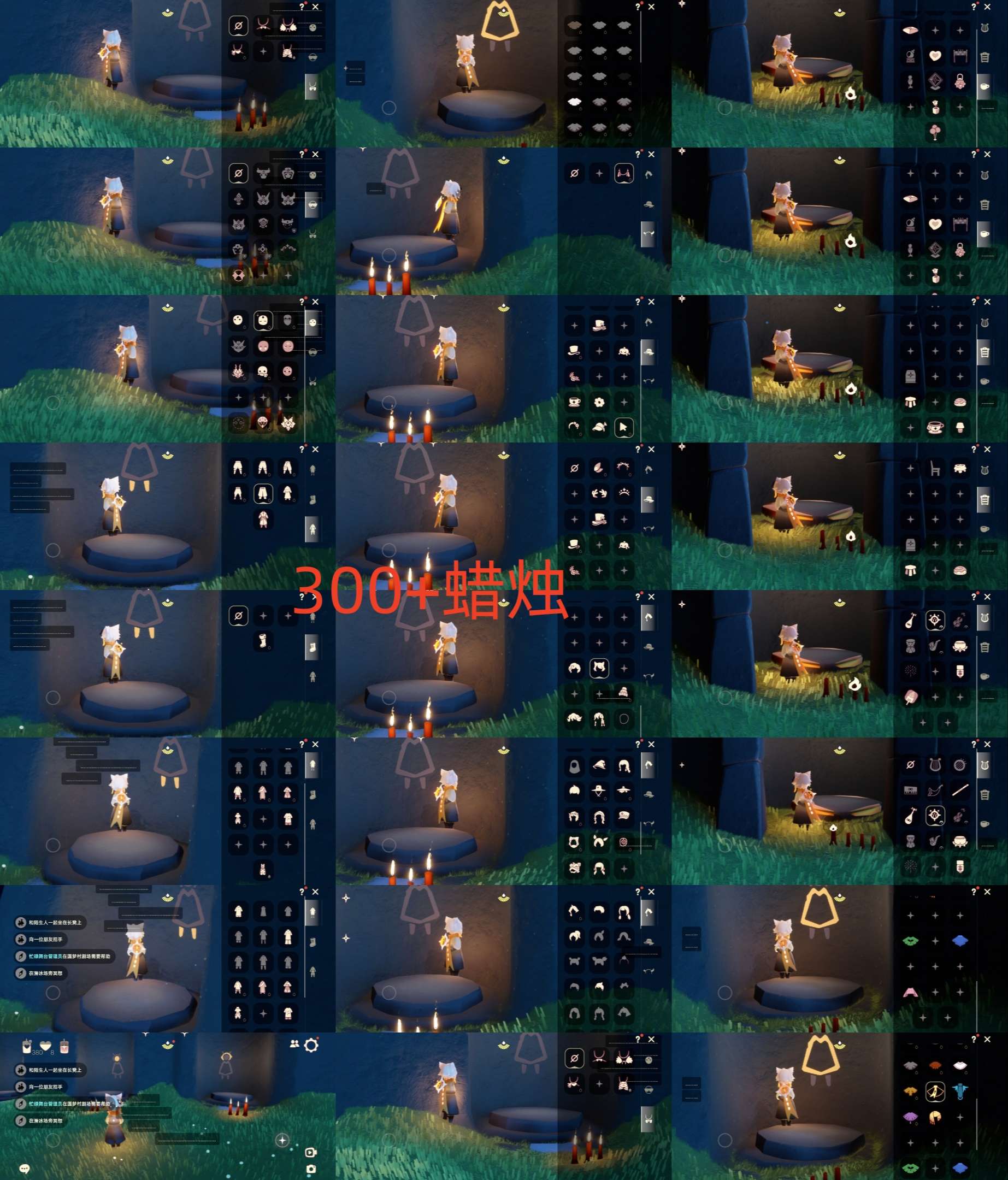 光遇账号华为渠道服HM1034 蜡烛300+ ✅渠道: 华为 ✅季节已毕业: 无 ✅热门复刻/活动:书虫，正太，箬笠，