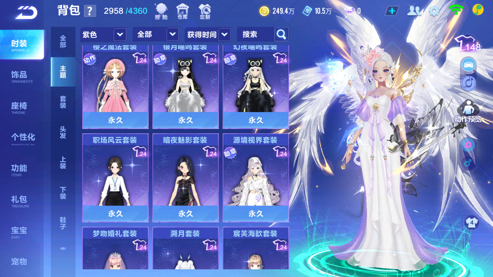 FCSCMW33120QQ飞车手游账号详情图20 FCSCMW33120QQ飞车手游账号详情图20