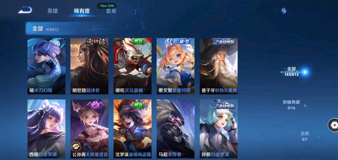 HYCMW339628火影忍者账号详情图13 HYCMW339628火影忍者账号详情图13