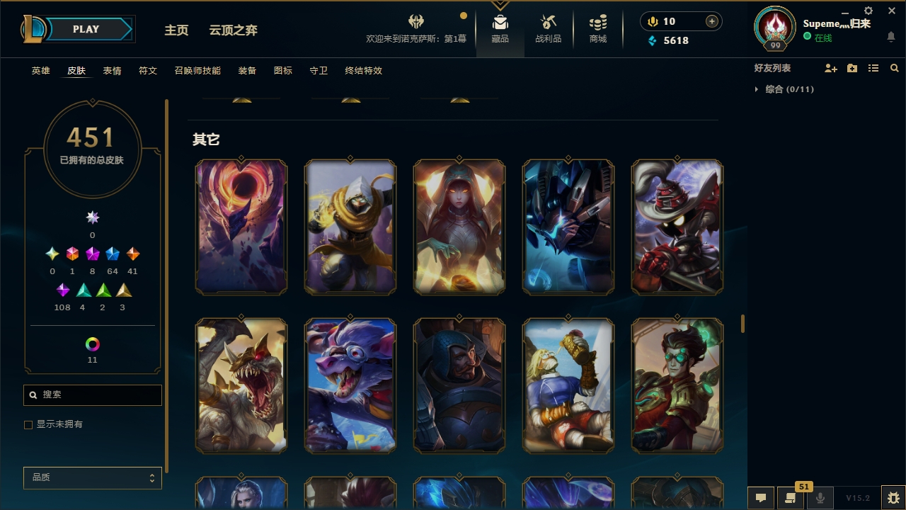 LOLCMW321136英雄联盟账号详情图31 LOLCMW321136英雄联盟账号详情图31