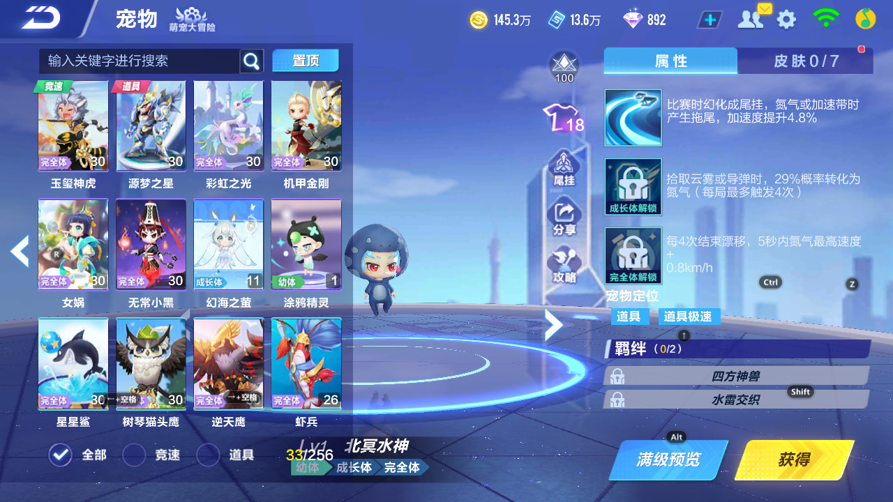 FCSCMW33129QQ飞车手游账号详情图11 FCSCMW33129QQ飞车手游账号详情图11