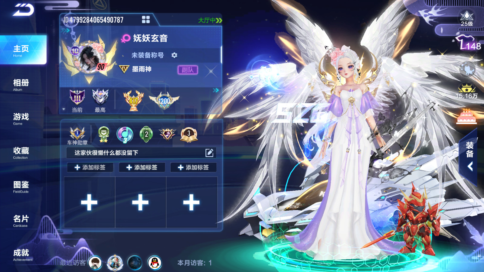 FCSCMW33120QQ飞车手游账号详情图3 FCSCMW33120QQ飞车手游账号详情图3