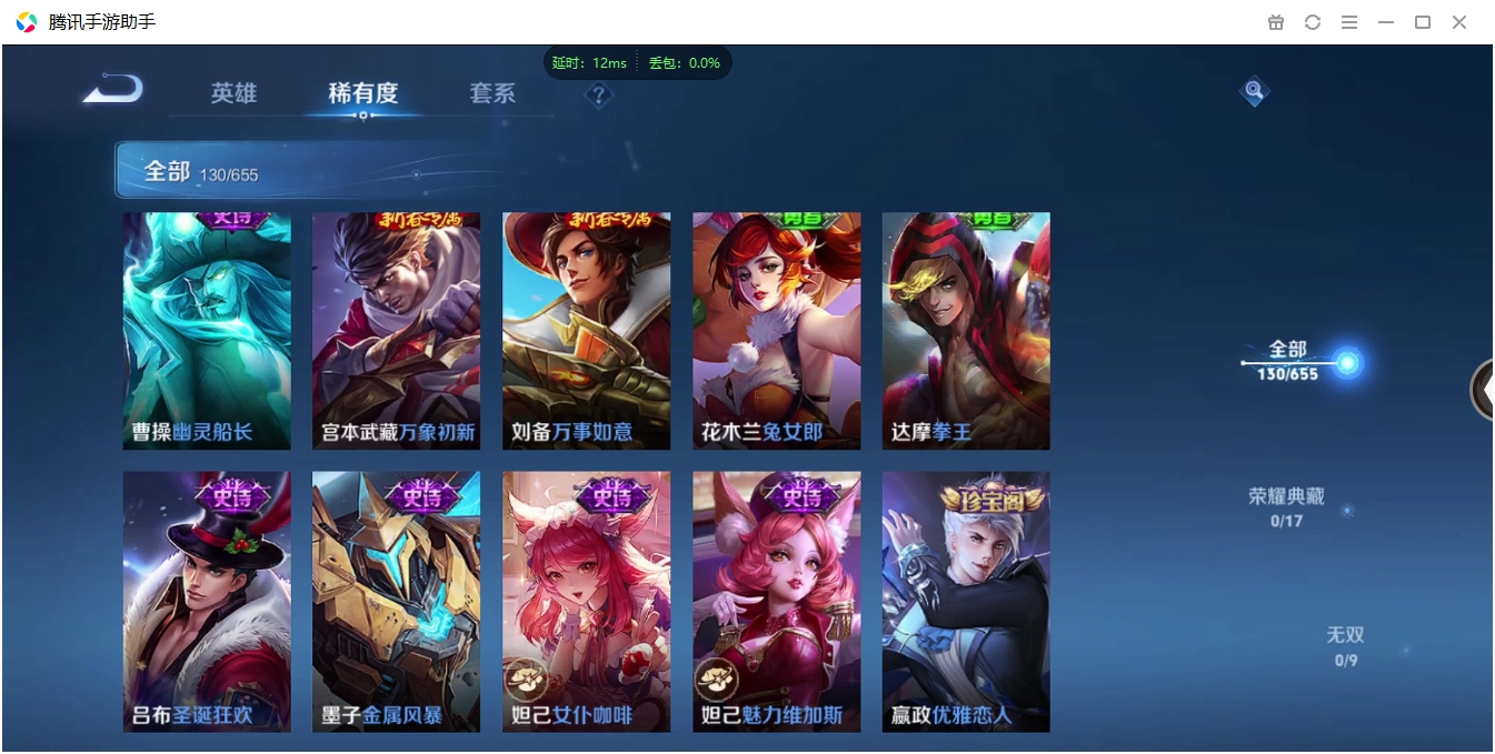 HYCMW339626火影忍者账号详情图27 HYCMW339626火影忍者账号详情图27