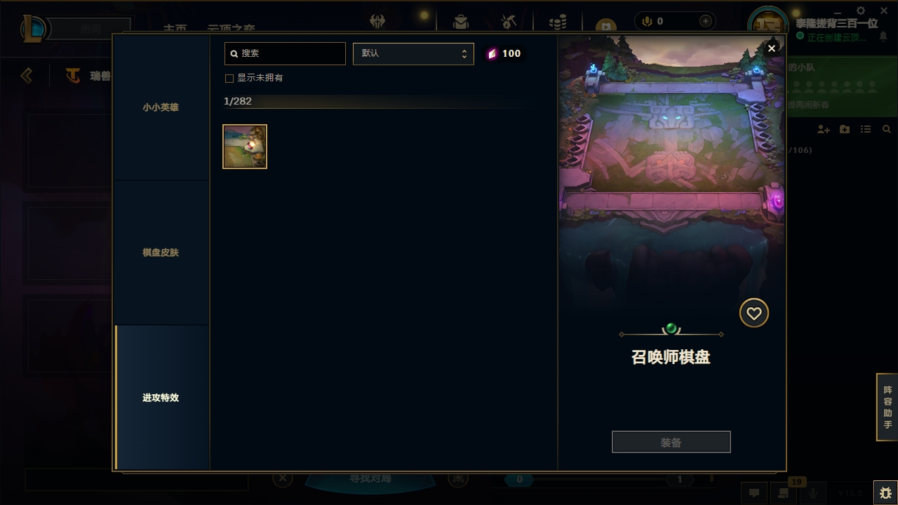 LOLCMW321139英雄联盟账号详情图56 LOLCMW321139英雄联盟账号详情图56