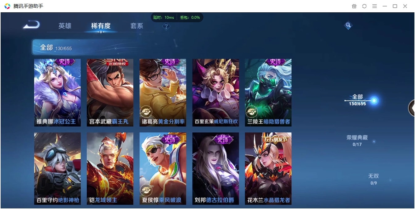 HYCMW339626火影忍者账号详情图25 HYCMW339626火影忍者账号详情图25