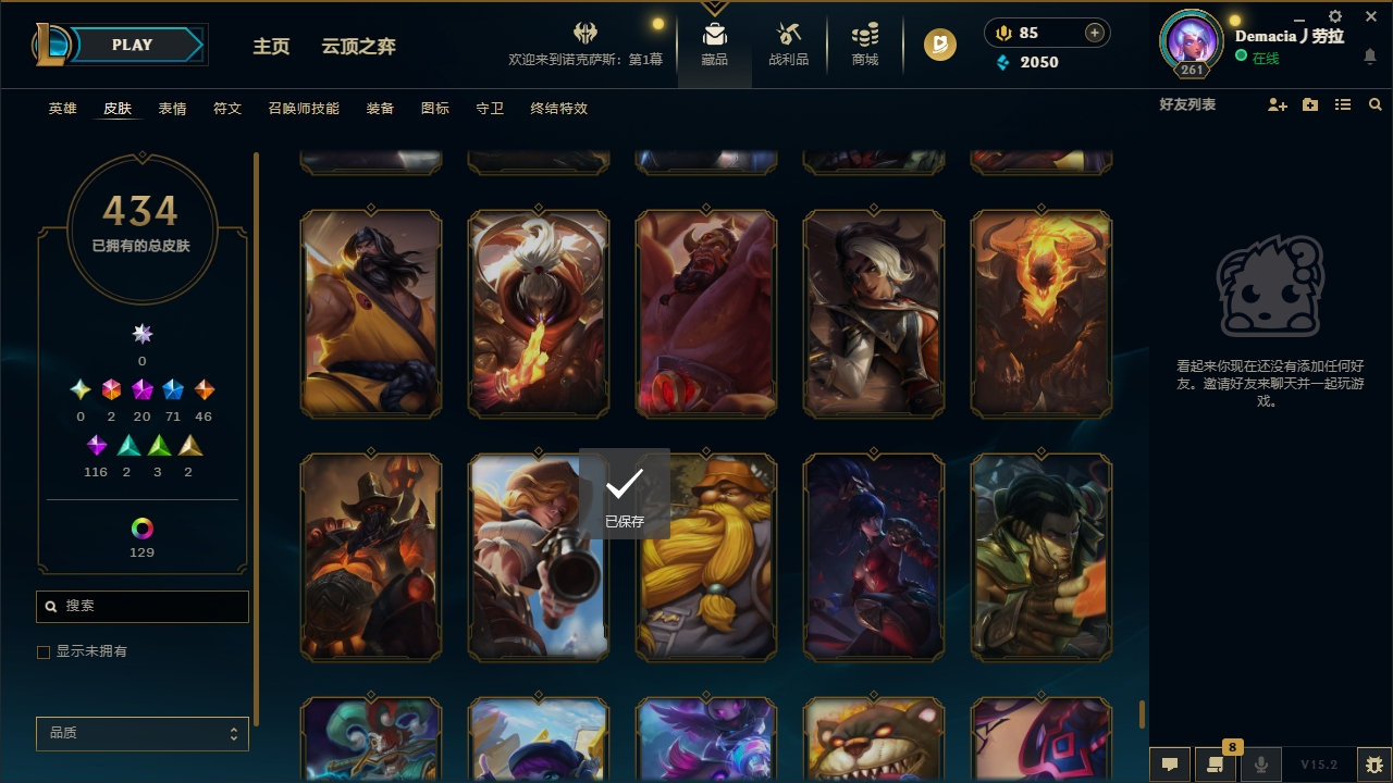 LOLCMW321137英雄联盟账号详情图50 LOLCMW321137英雄联盟账号详情图50