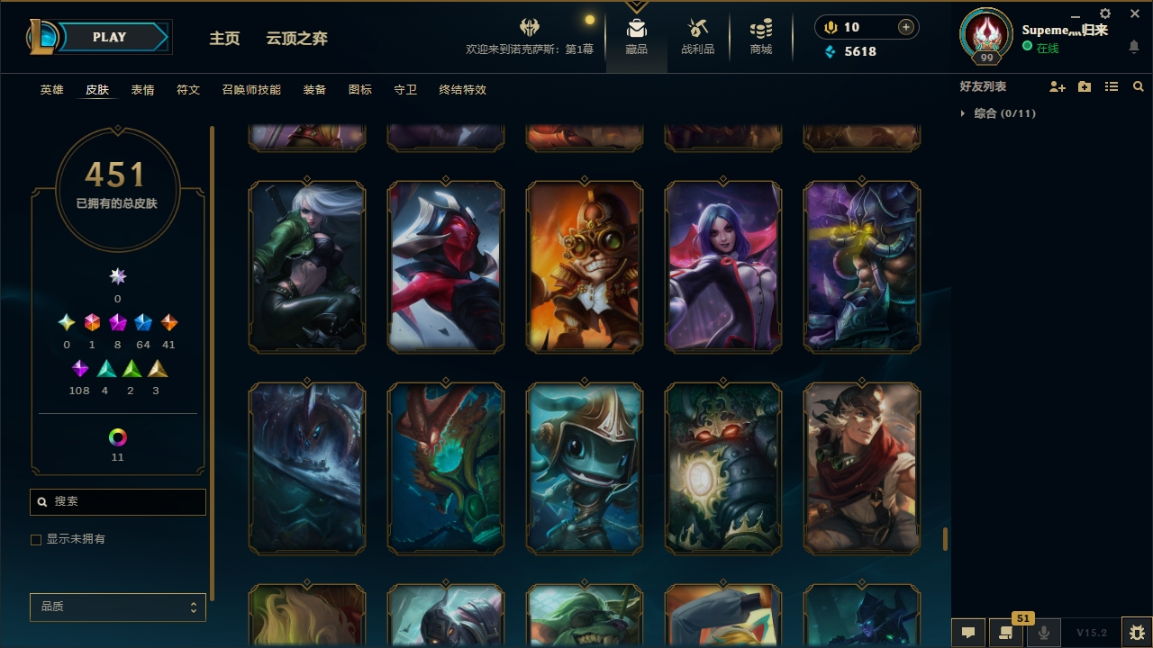 LOLCMW321136英雄联盟账号详情图43 LOLCMW321136英雄联盟账号详情图43