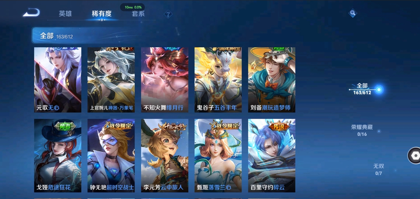 HYCMW339628火影忍者账号详情图18 HYCMW339628火影忍者账号详情图18