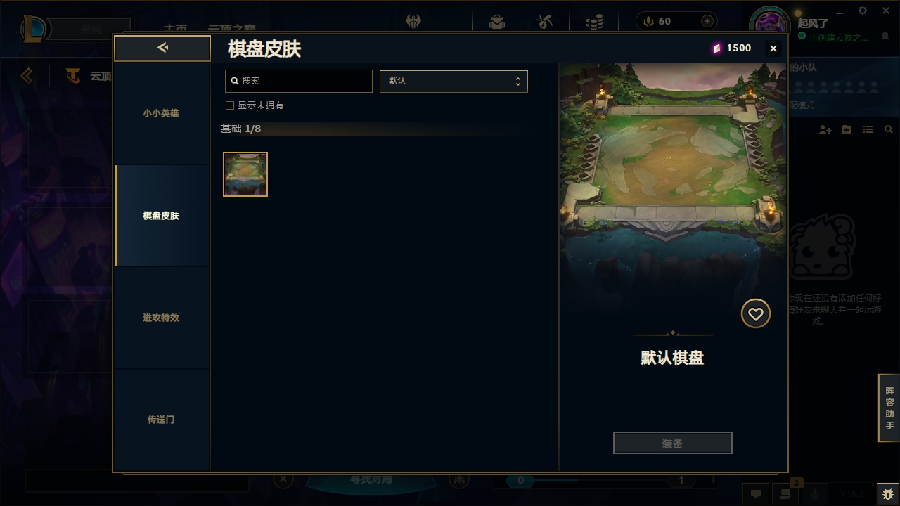 LOLCMW321132英雄联盟账号详情图23 LOLCMW321132英雄联盟账号详情图23