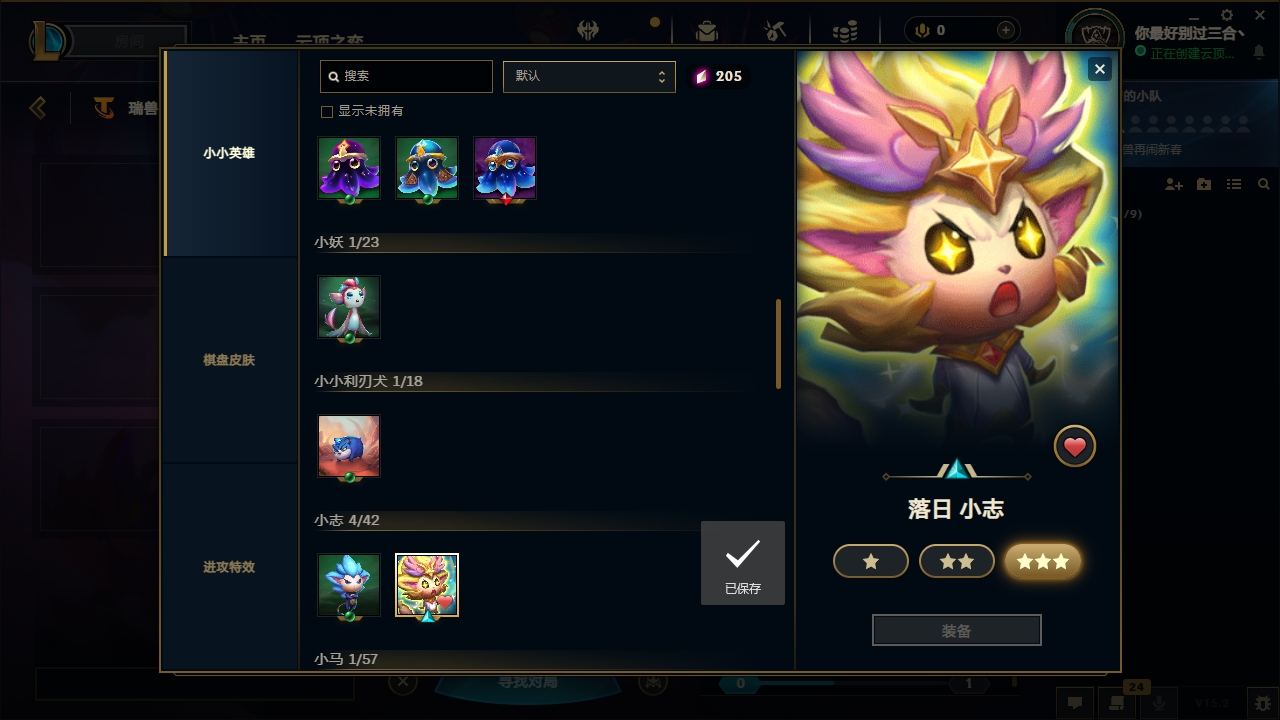 LOLCMW321127英雄联盟账号详情图66 LOLCMW321127英雄联盟账号详情图66