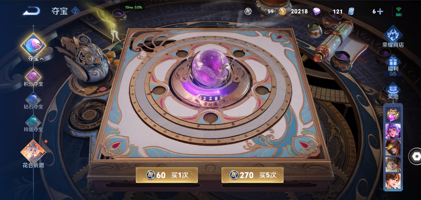 HYCMW339628火影忍者账号详情图3 HYCMW339628火影忍者账号详情图3