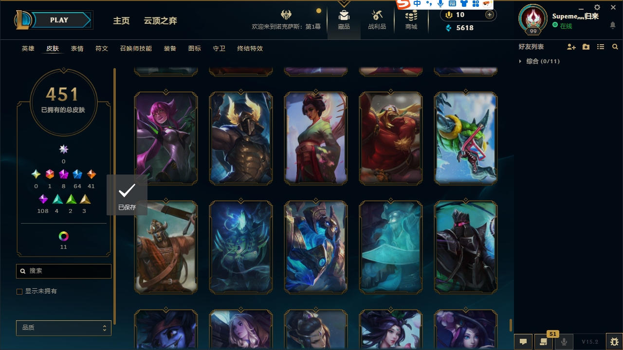 LOLCMW321136英雄联盟账号详情图49 LOLCMW321136英雄联盟账号详情图49