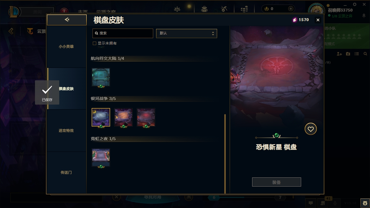 LOLCMW321128英雄联盟账号详情图51 LOLCMW321128英雄联盟账号详情图51