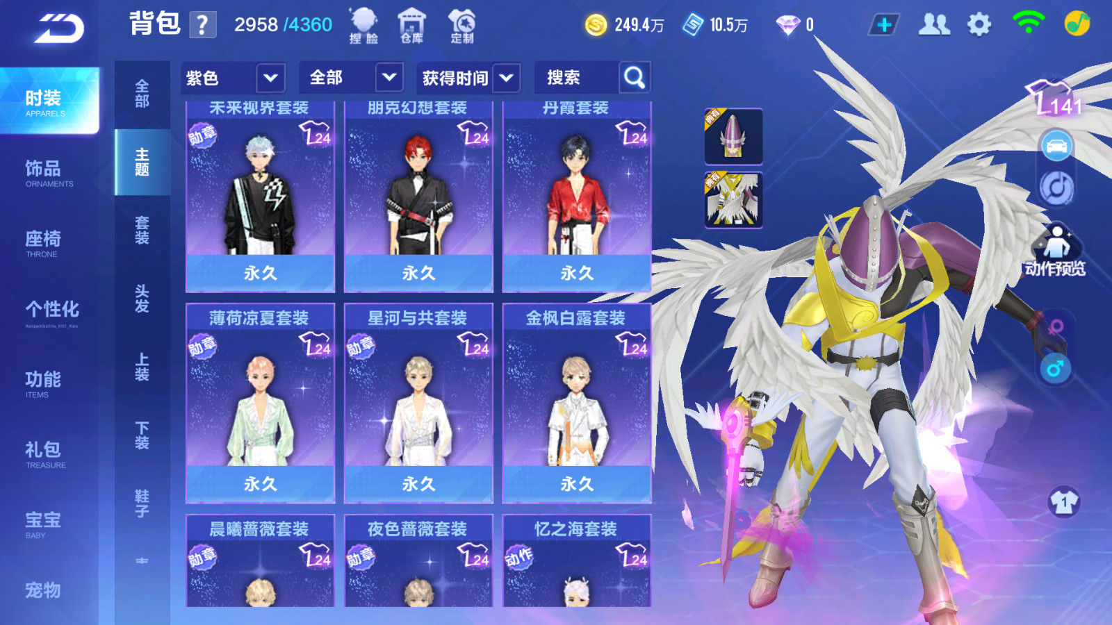 FCSCMW33120QQ飞车手游账号详情图24 FCSCMW33120QQ飞车手游账号详情图24
