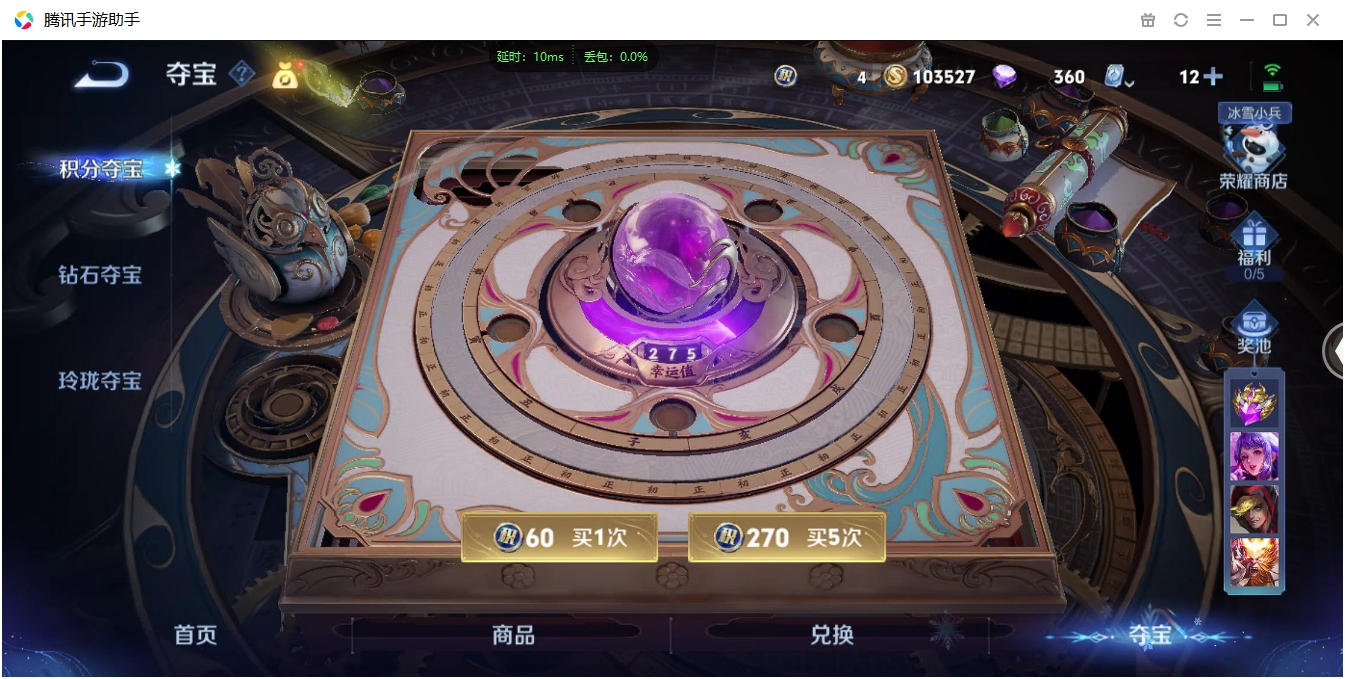 HYCMW339626火影忍者账号详情图32 HYCMW339626火影忍者账号详情图32