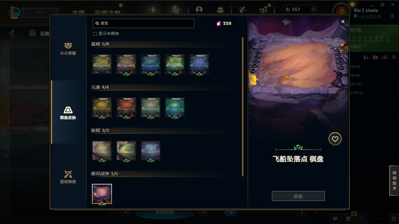 LOLCMW321140英雄联盟账号详情图62 LOLCMW321140英雄联盟账号详情图62