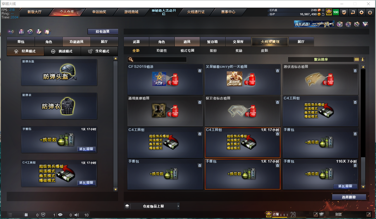 LOLCMW321138英雄联盟账号详情图87 LOLCMW321138英雄联盟账号详情图87