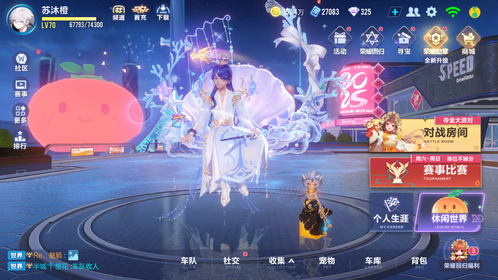 FCSCMW33122QQ飞车手游账号详情图4 FCSCMW33122QQ飞车手游账号详情图4