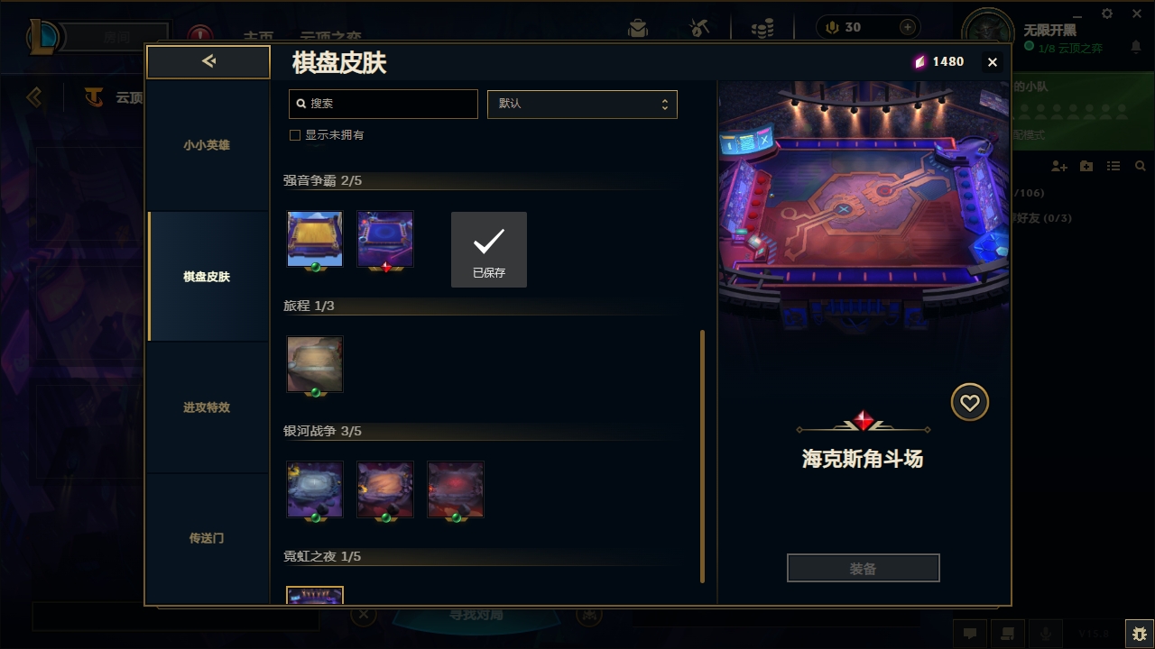 LOLCMW321131英雄联盟账号详情图58 LOLCMW321131英雄联盟账号详情图58