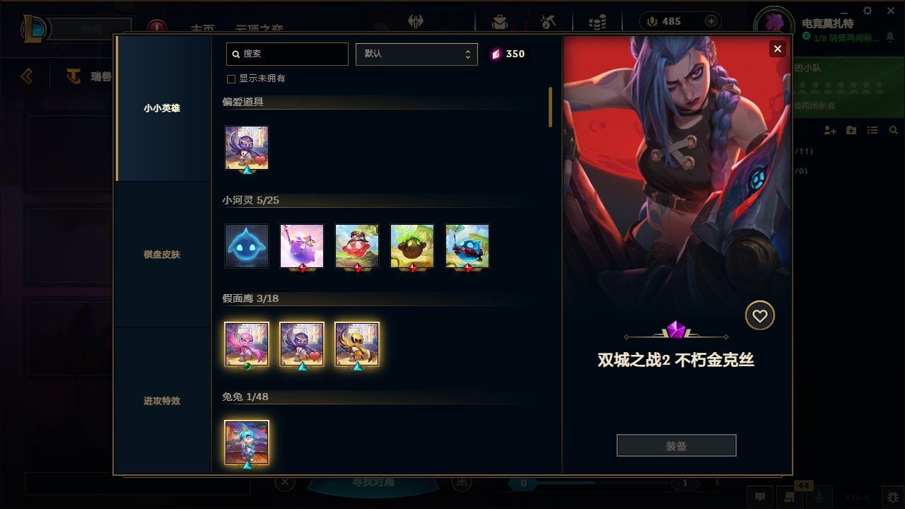 LOLCMW321135英雄联盟账号详情图79 LOLCMW321135英雄联盟账号详情图79