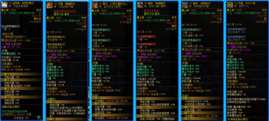 LOLCMW321140英雄联盟账号详情图74 LOLCMW321140英雄联盟账号详情图74