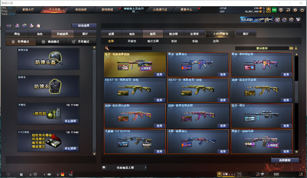 LOLCMW321138英雄联盟账号详情图83 LOLCMW321138英雄联盟账号详情图83