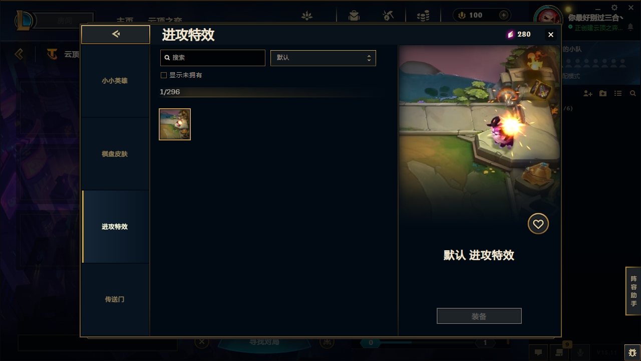 LOLCMW321127英雄联盟账号详情图100 LOLCMW321127英雄联盟账号详情图100