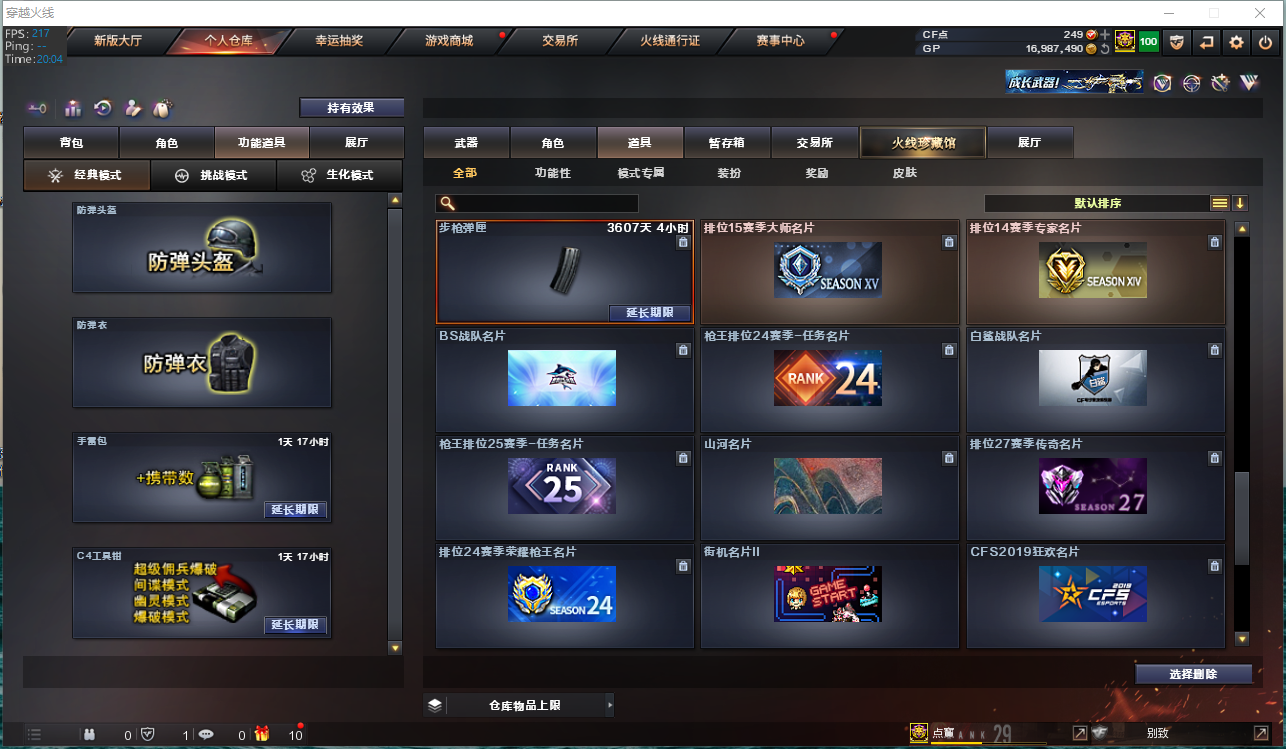 LOLCMW321138英雄联盟账号详情图85 LOLCMW321138英雄联盟账号详情图85