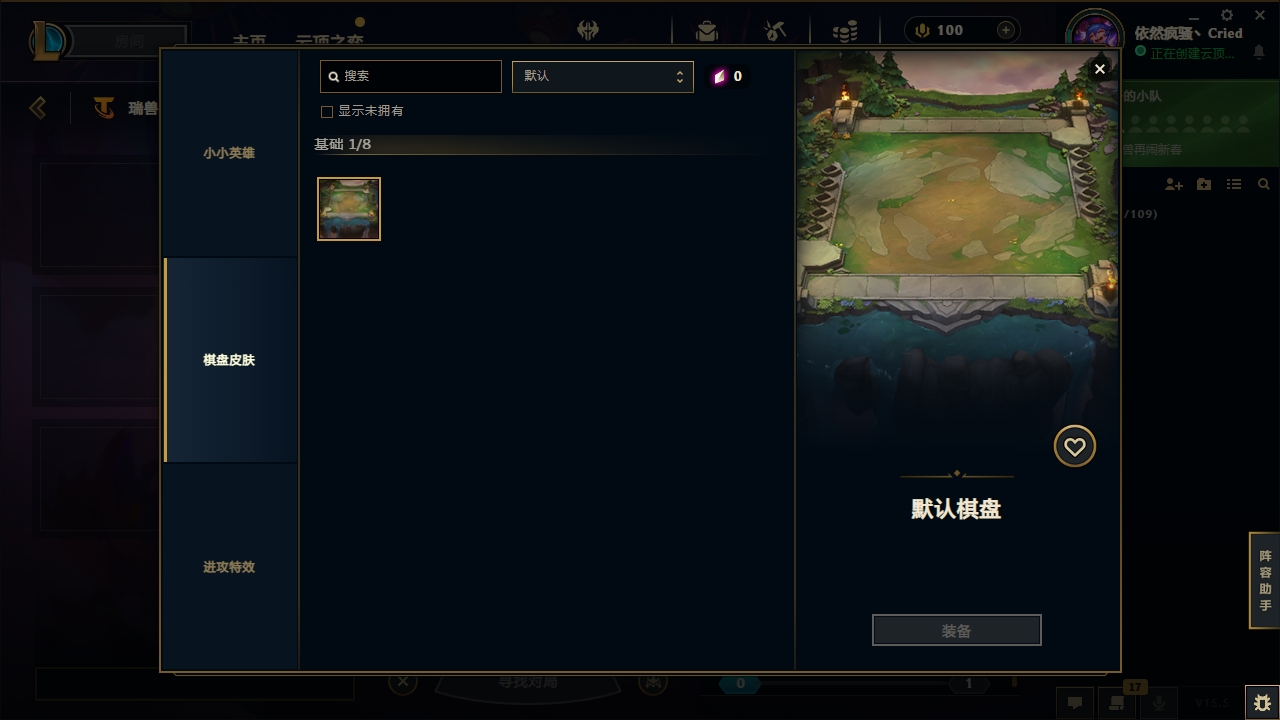 LOLCMW321133英雄联盟账号详情图34 LOLCMW321133英雄联盟账号详情图34