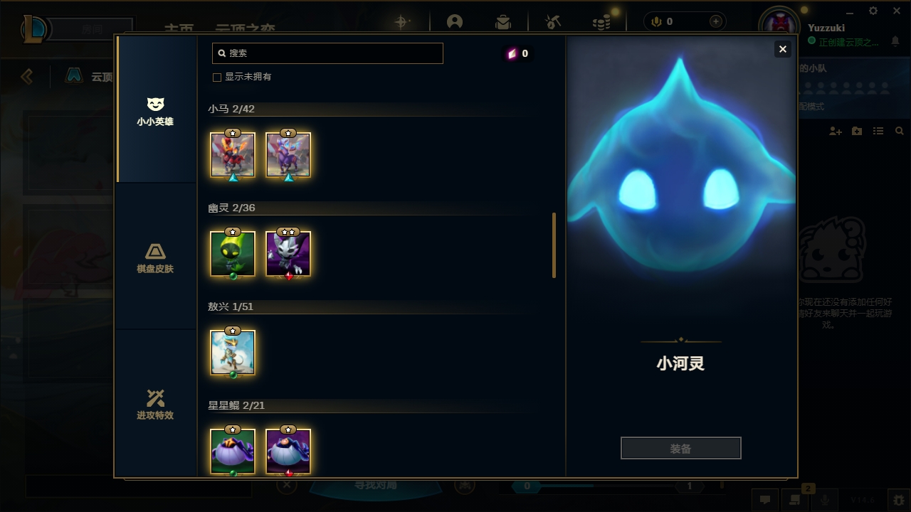 LOLCMW321150英雄联盟账号详情图35 LOLCMW321150英雄联盟账号详情图35